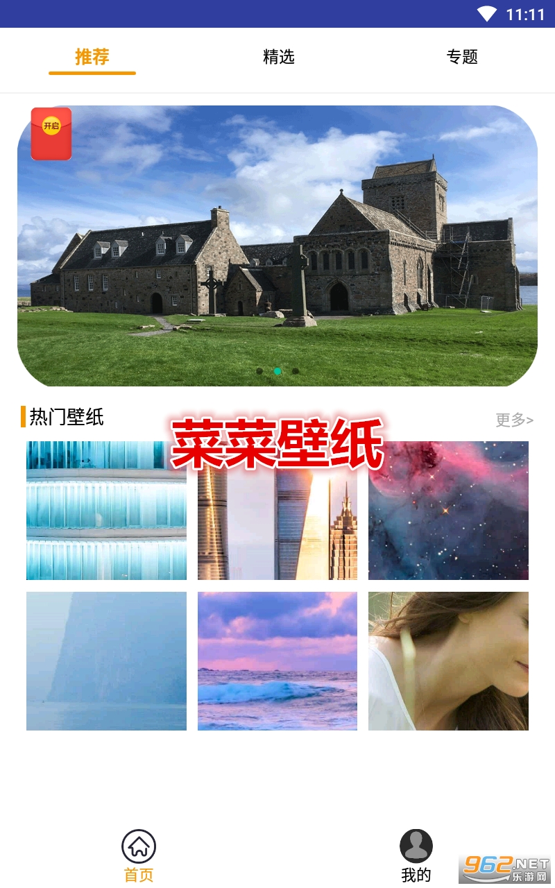 �˲˱�ֽapp