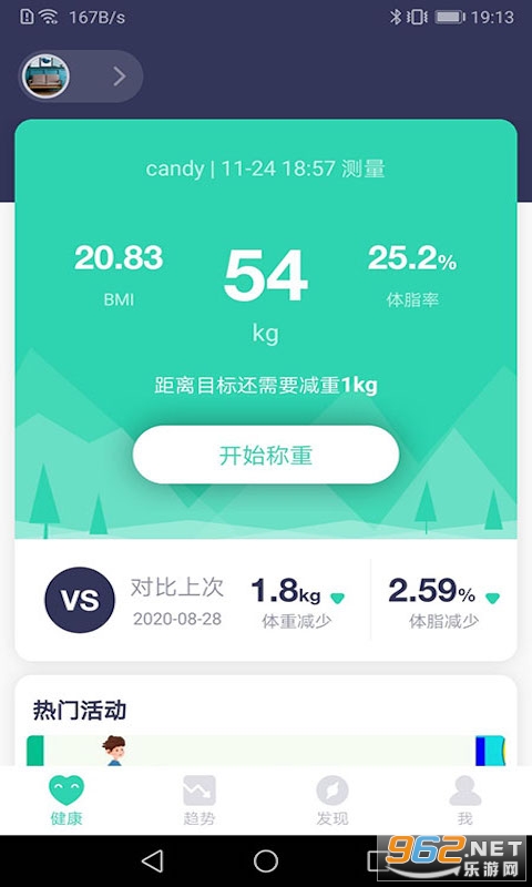 品麦云康安卓版 品麦云康安卓版