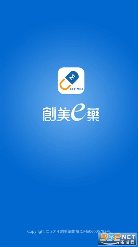 ����eҩapp