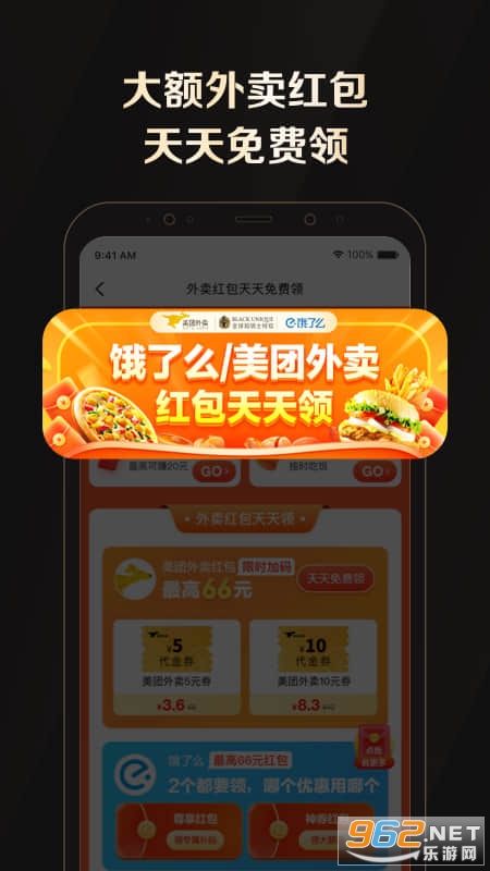 ȫ����ʿ��Ȩapp
