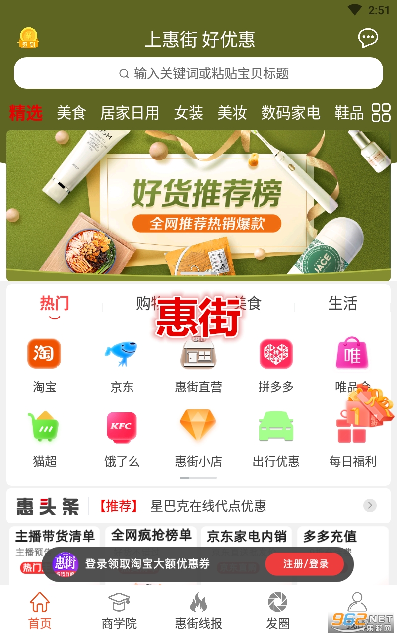 �ݽ�app