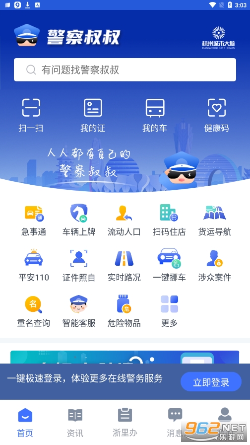 ��������app