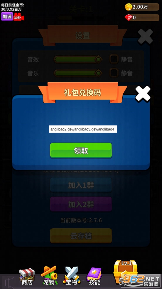 勇者试炼合成最新版 勇者试炼合成最新版