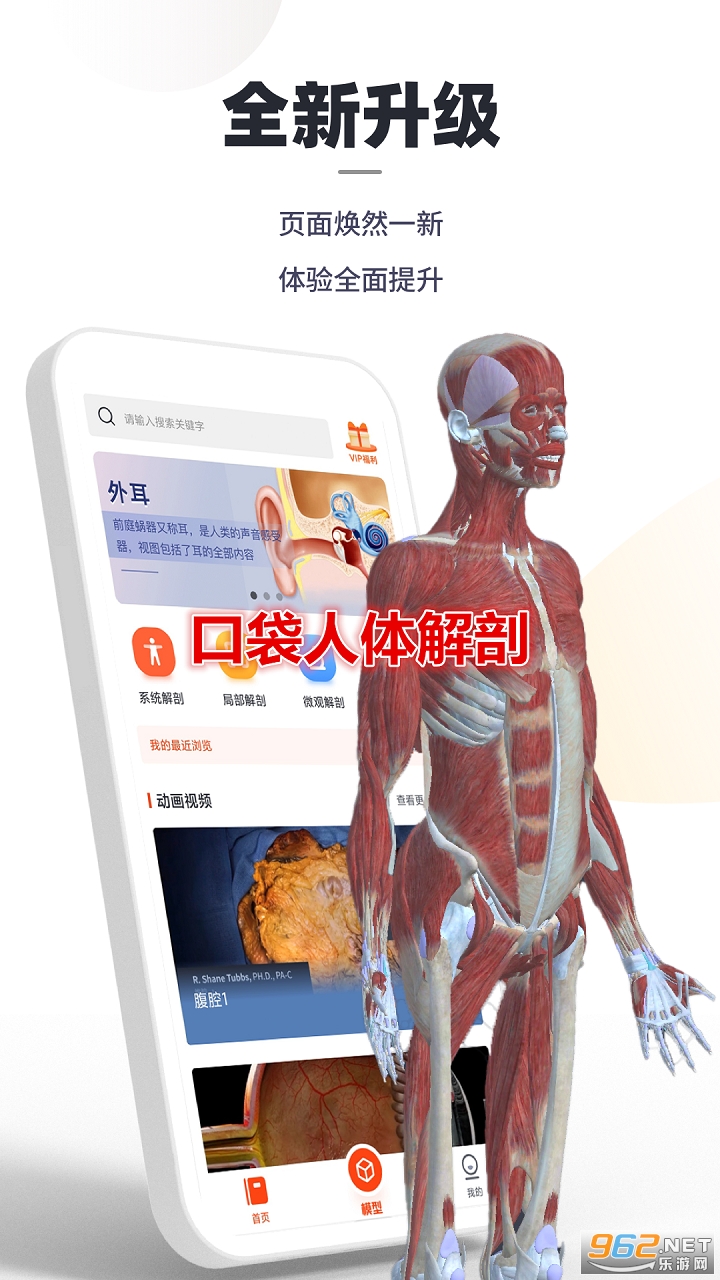 �ڴ��������app