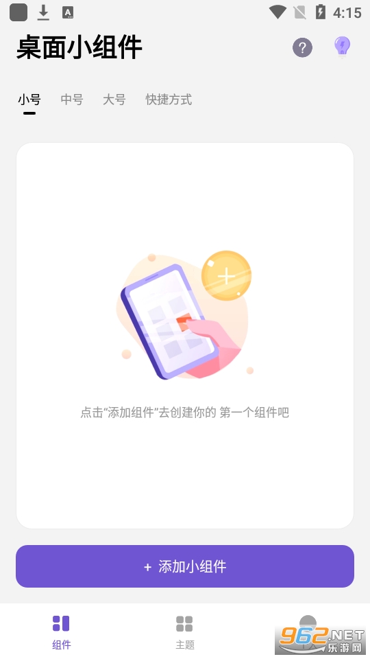 ����С���app