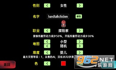 大出产部落汉化版 大出产部落汉化版