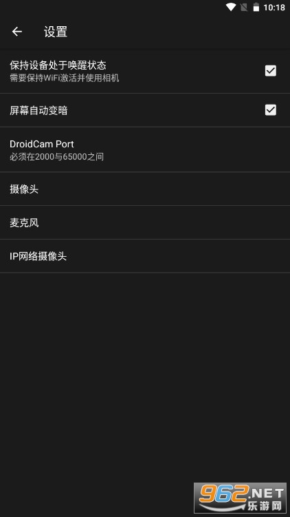 DroidCam��׿�ֻ��ͻ���