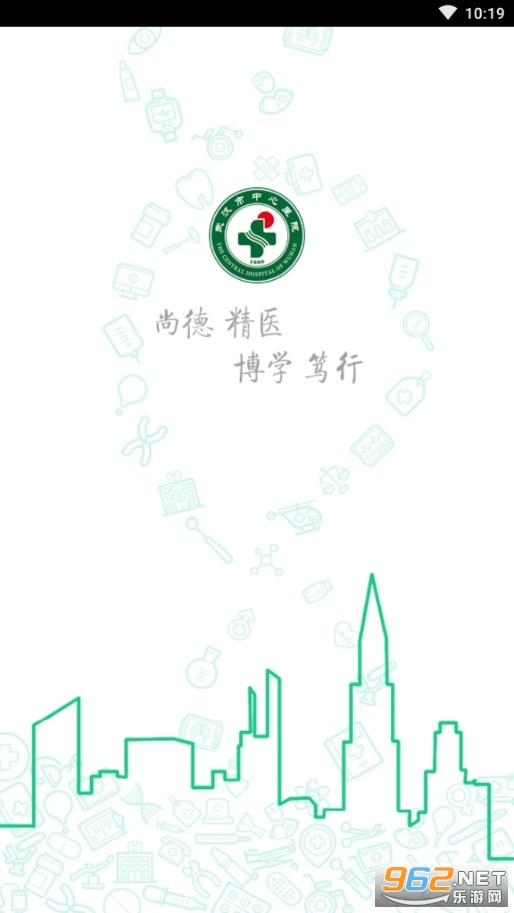 �人������ҽԺapp