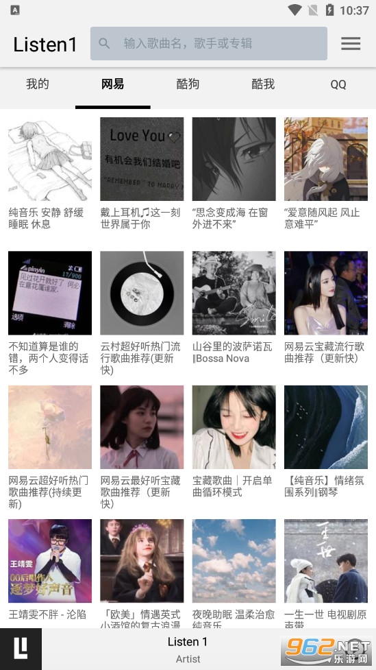 Listen1���ֲ�����