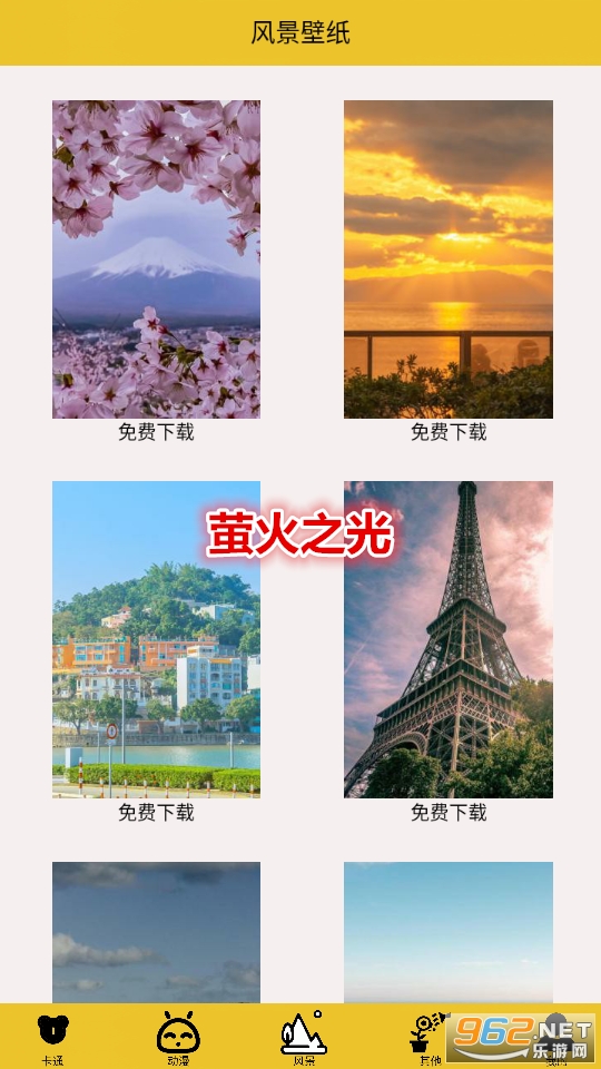 ө��֮��app