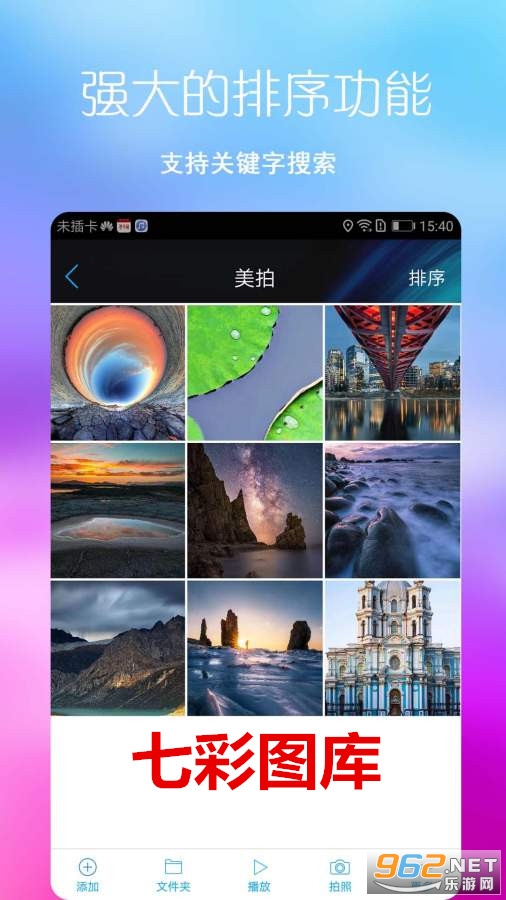 �߲�ͼ��app