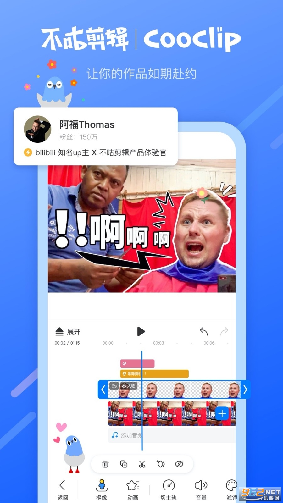 ��������Cooclip���°�