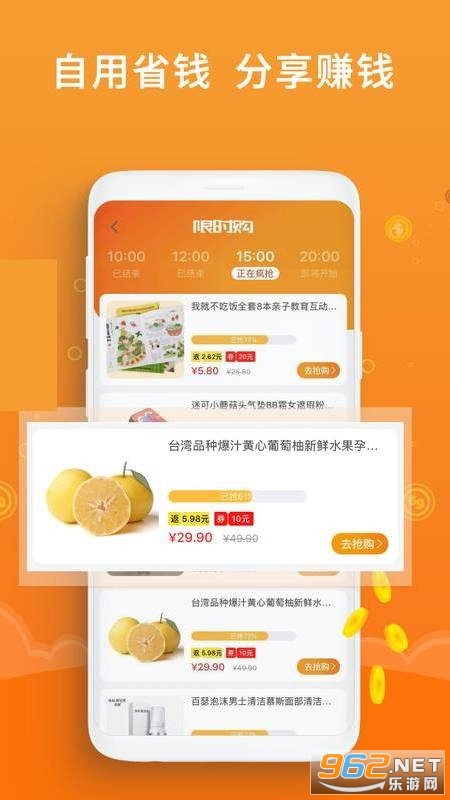 ����ʡǮapp��׿��