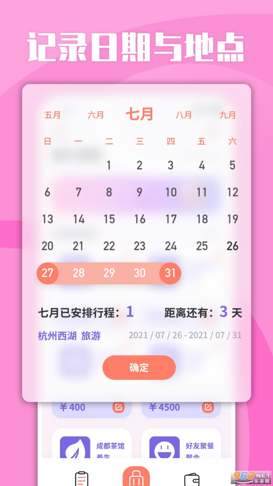 List�����嵥����
