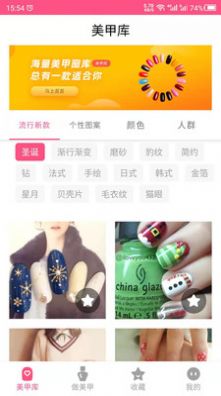 lalynails(����ѧϰapp)