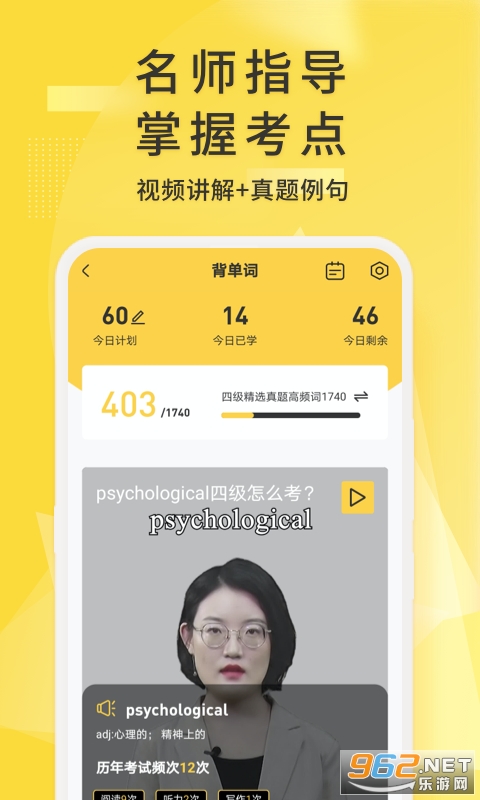 Ӣ���ļ���app��׿��