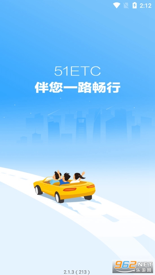 51ETC管理版 51ETC管理版