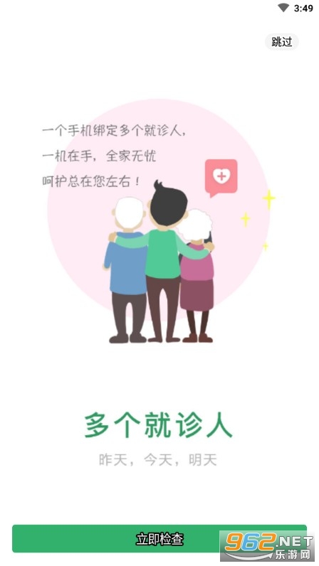 ��ݸ�����ֻ���
