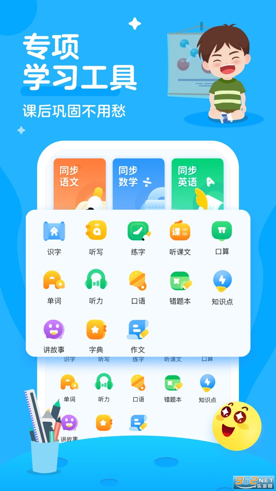 ѧ������app