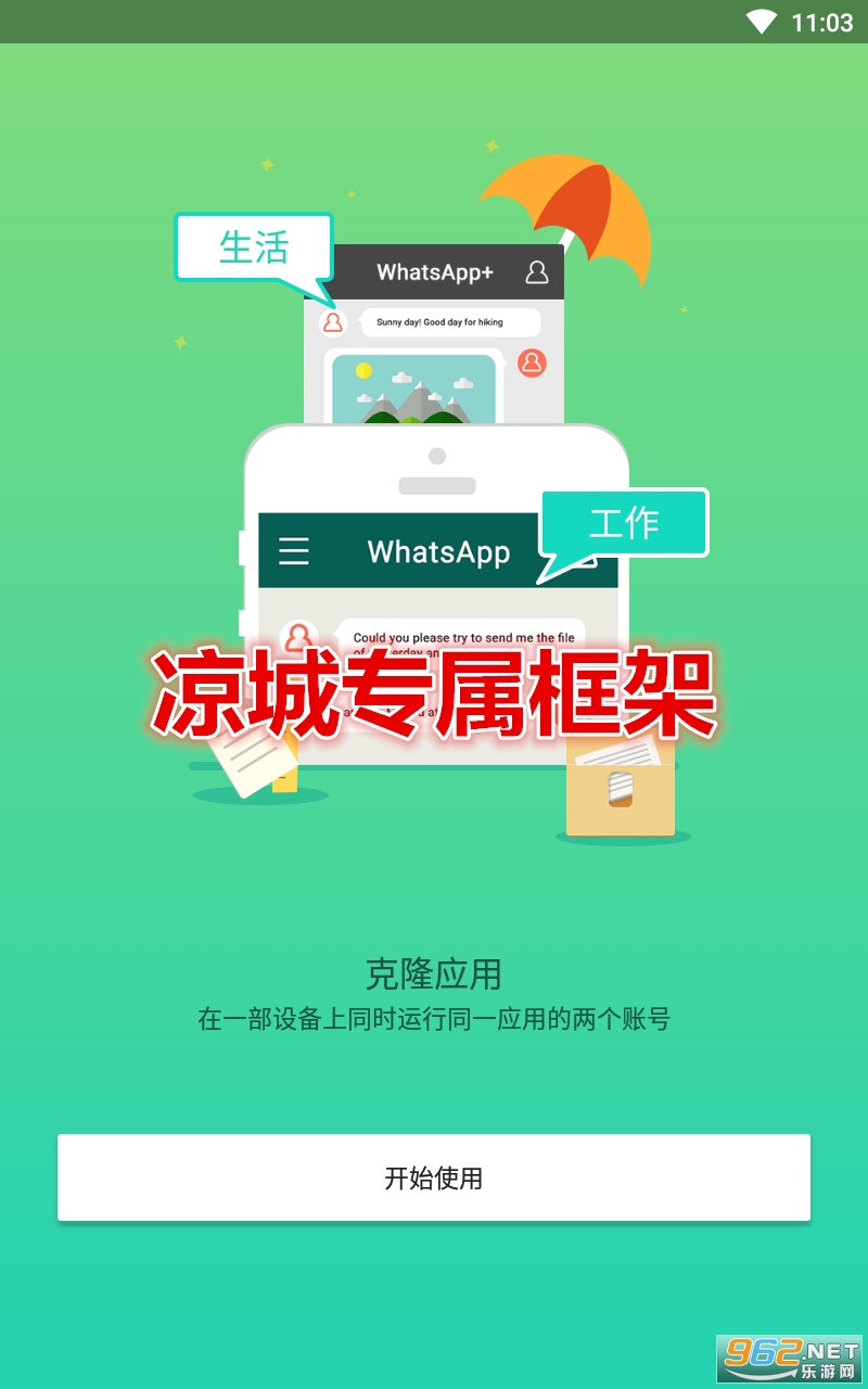 ����ר�����app