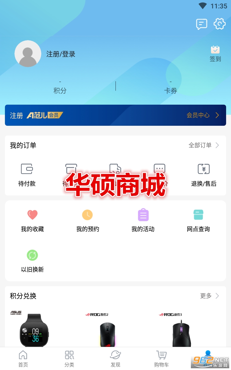 ��˶�̳�app