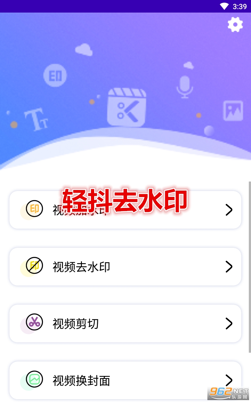 �ᶶȥˮӡapp