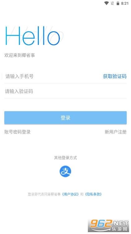 Ҭʡ��app