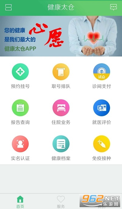 ����̫��app
