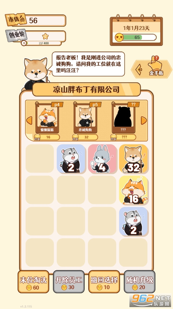 2048�ھ����°�