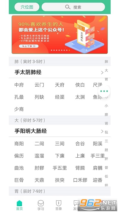 ����Ѩλͼ��app