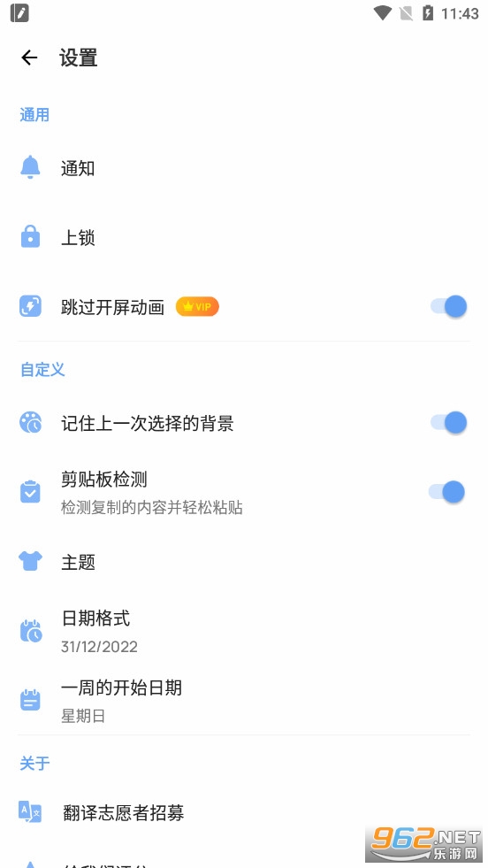 Easy Notes�ƽ��