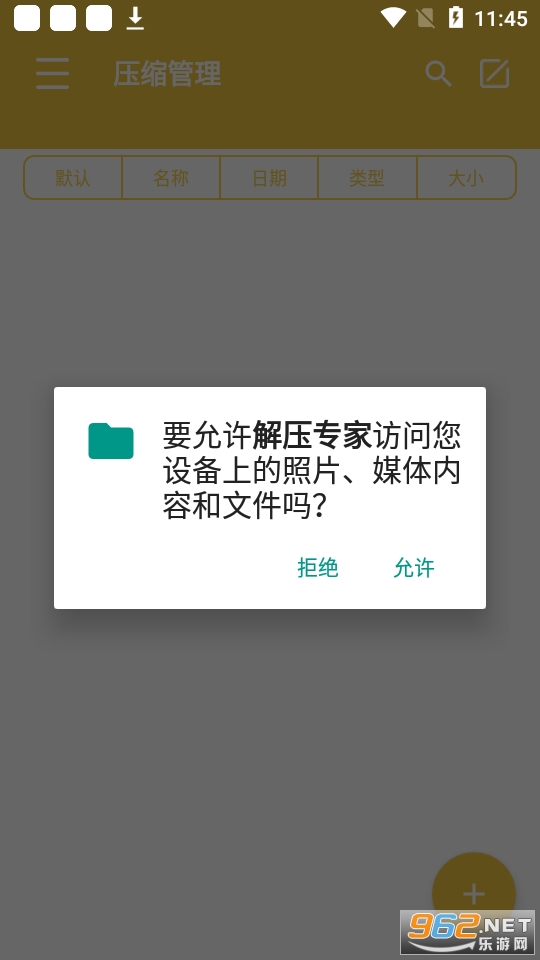��ѹר��app