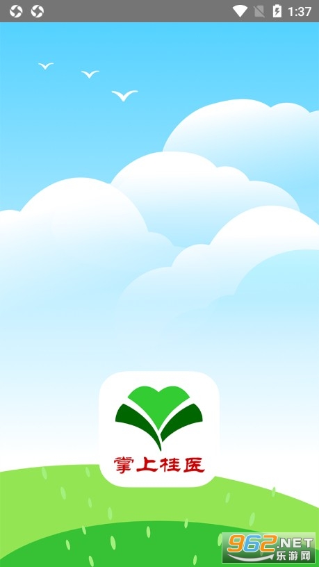 ���Ϲ�ҽ��Ժapp
