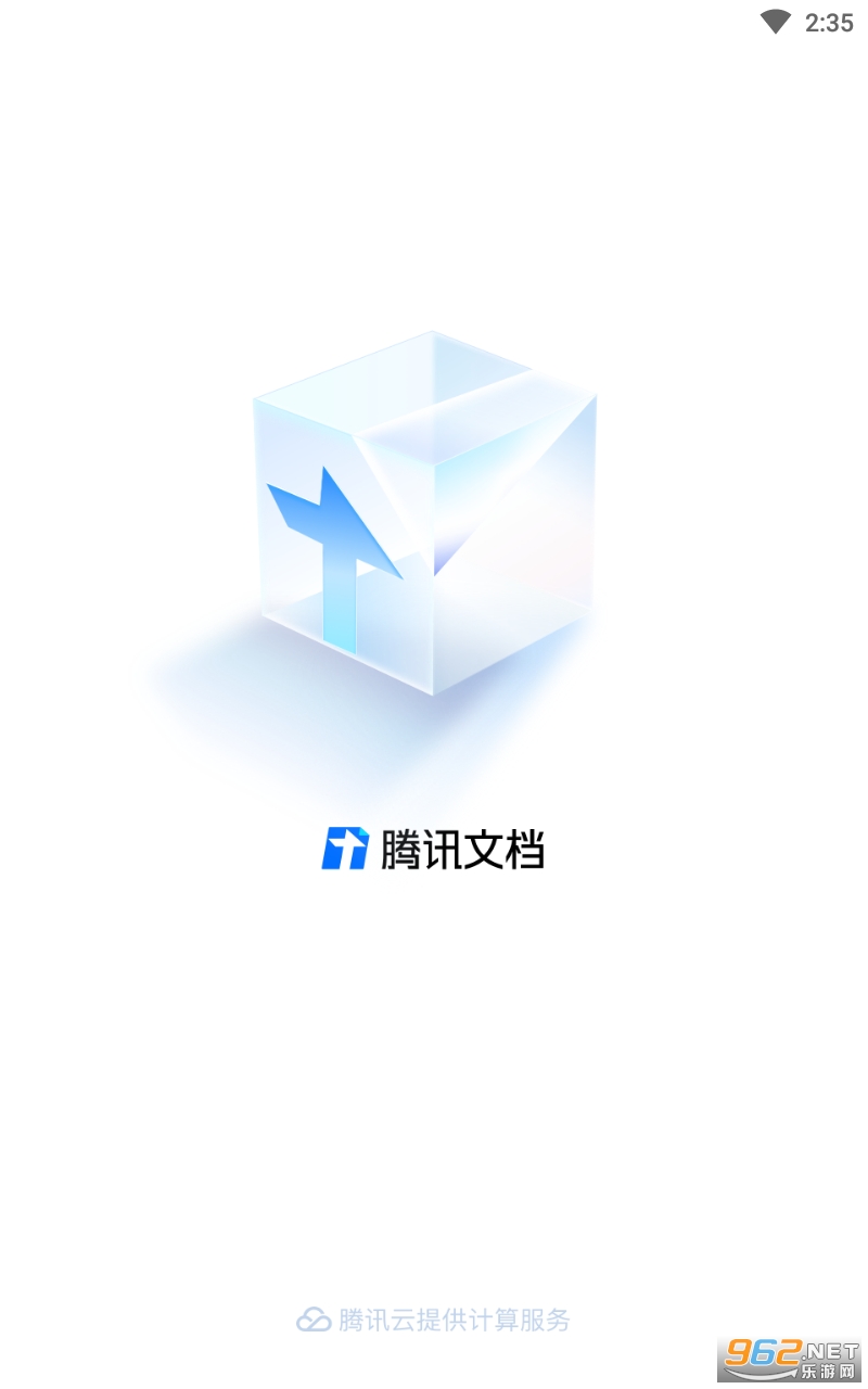 腾讯文档 2.15.6最新版 腾讯文档 2.15.6最新版