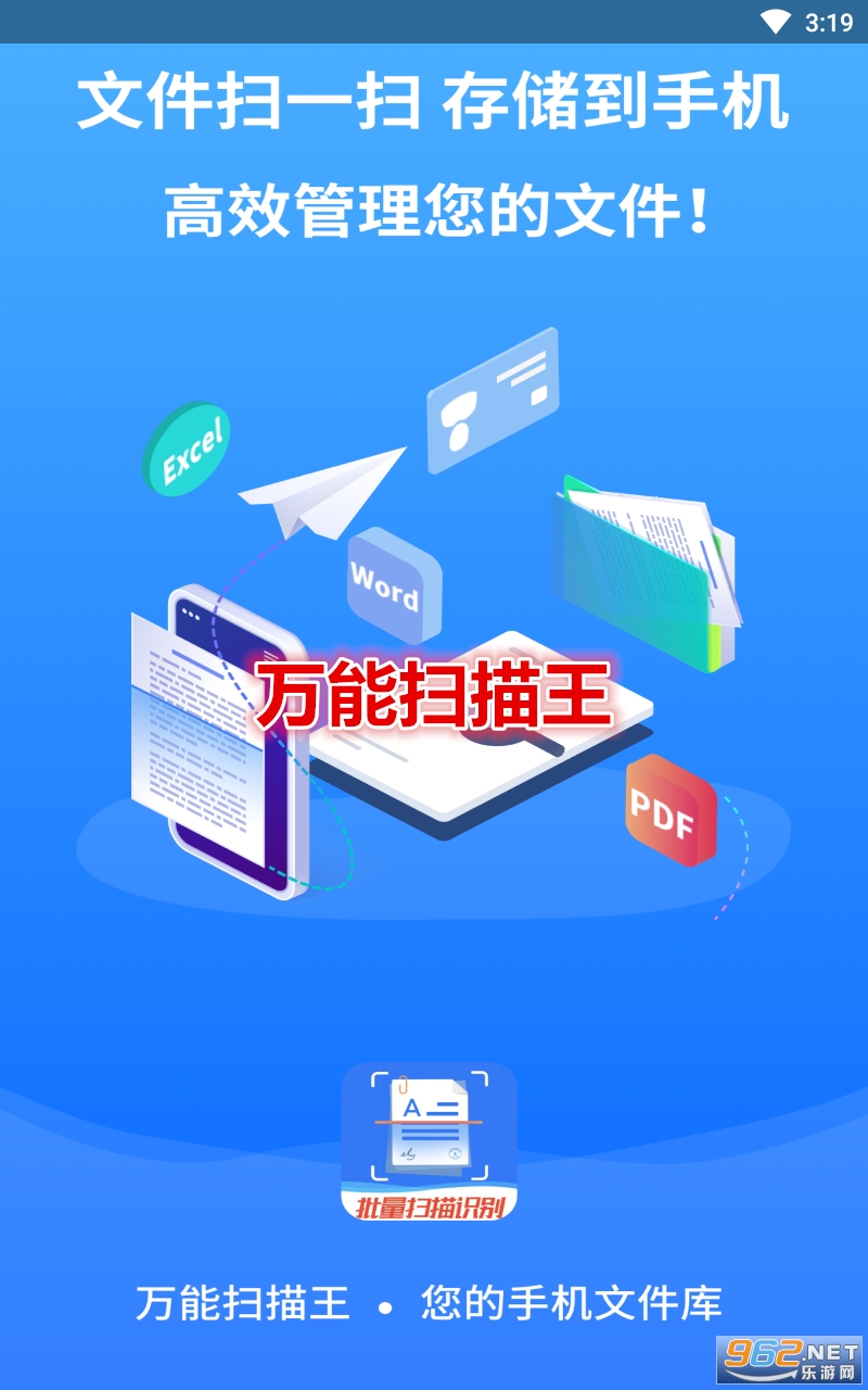 ����ɨ������Ѱ�app