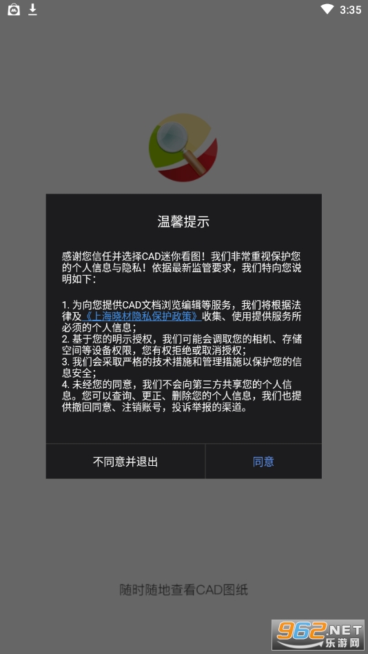 CAD���㿴ͼapp��׿��