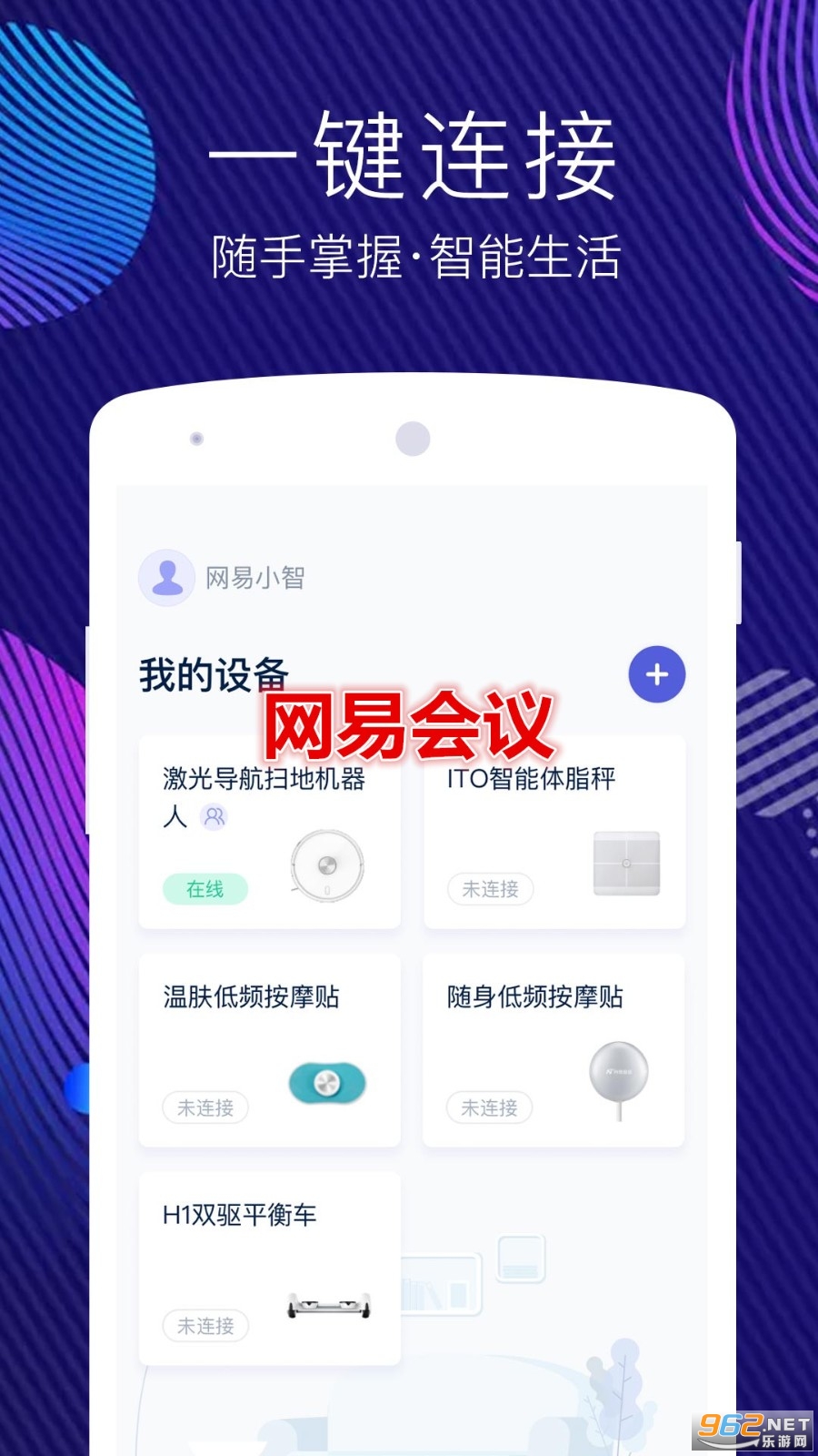 ���׻���app�ٷ���