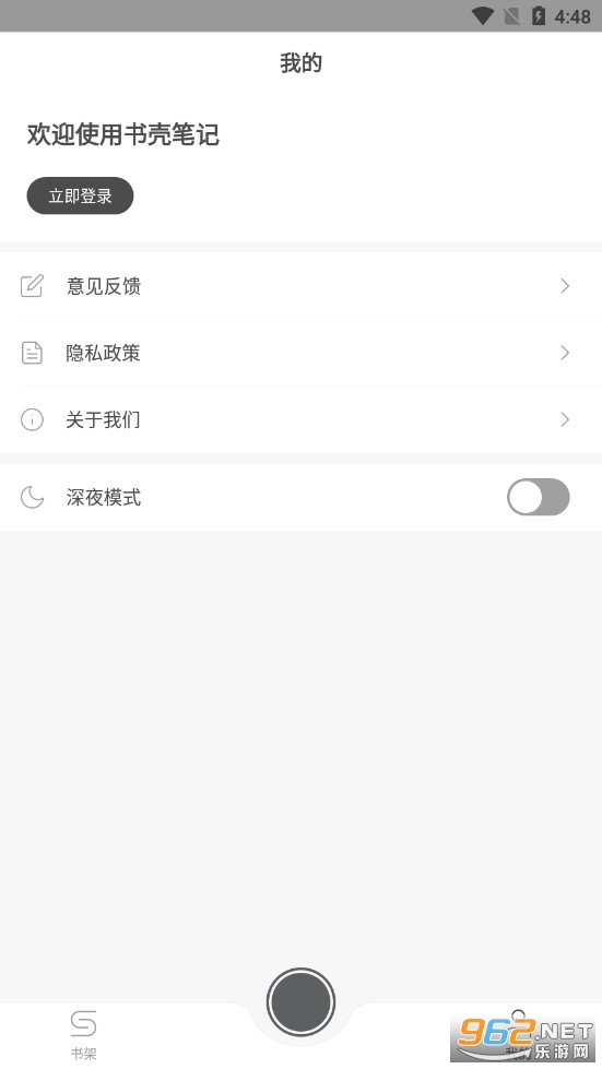 ��Ǳʼ�app