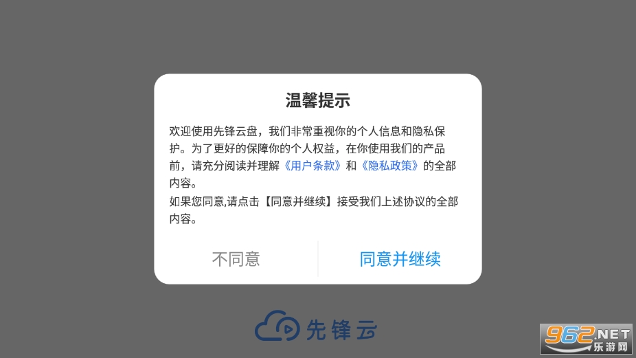 Xfcloud�ȷ�����
