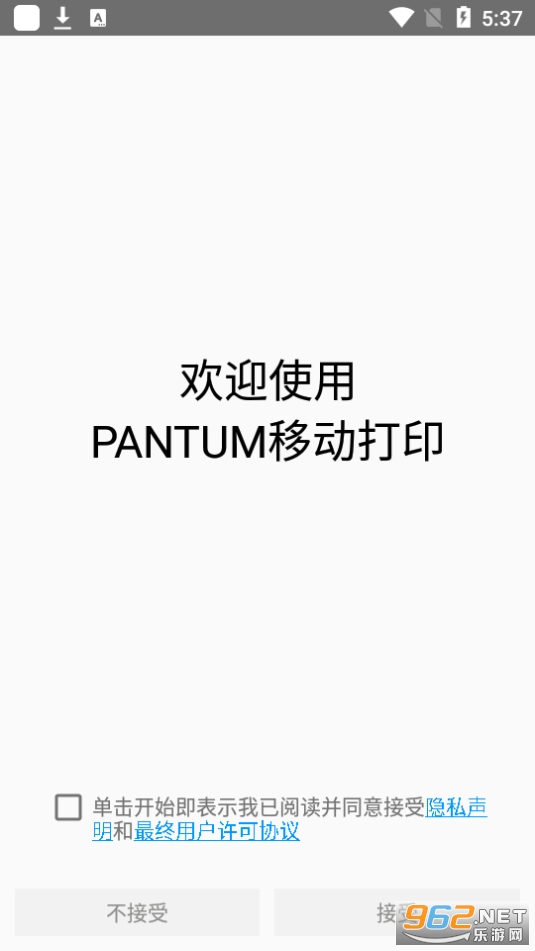 ��ͼ��ӡapp