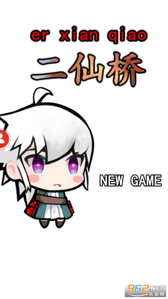 ��������Ϸ