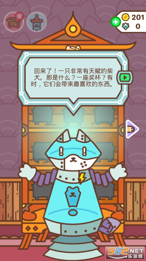 Shiba Force柴犬部队破解版 Shiba Force柴犬部队破解版
