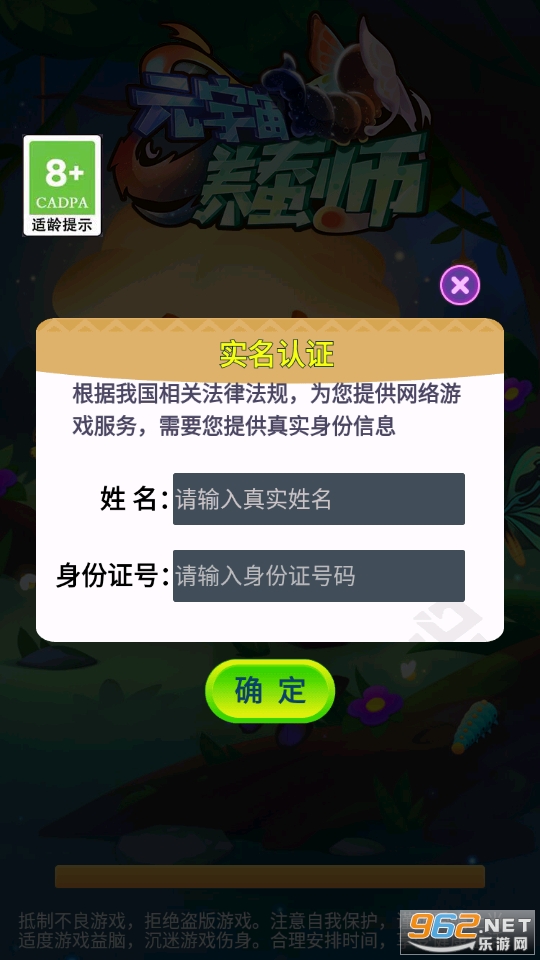 Ԫ��������ʦ��Ϸ