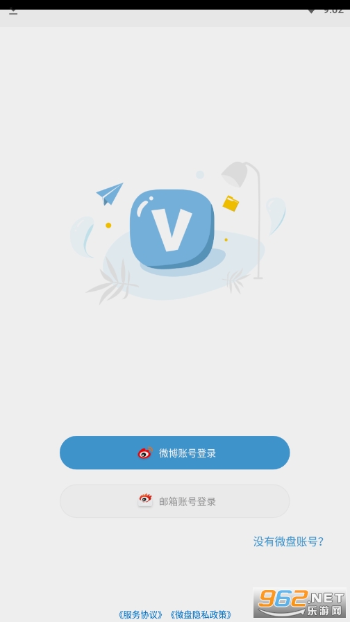 ����΢��app