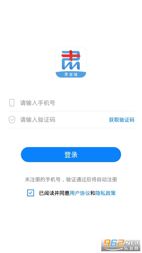 ��ҽapp���߶�