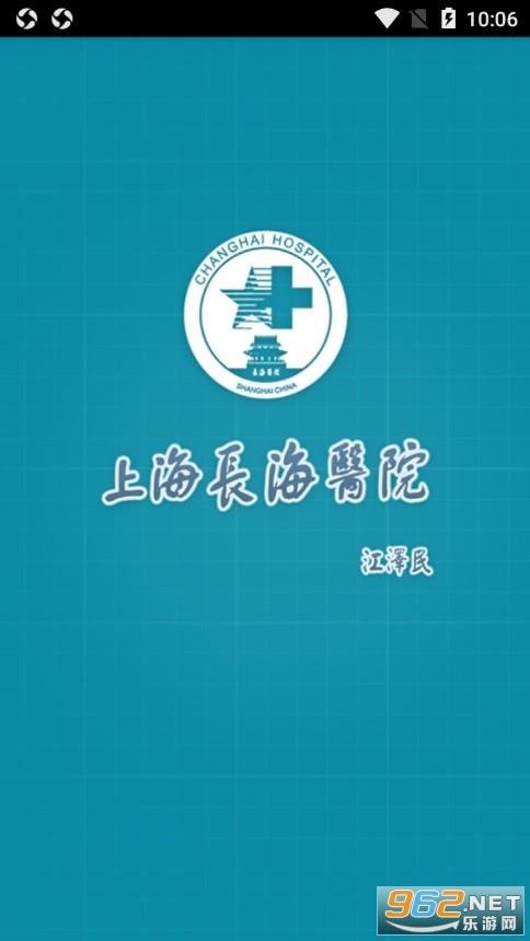 ���ϳ���app