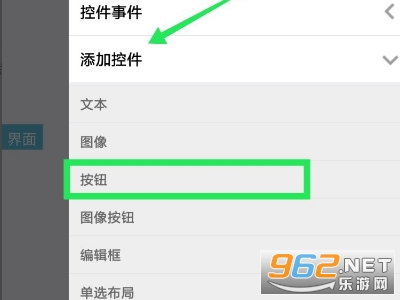 iappv5��Ѱ�.apk