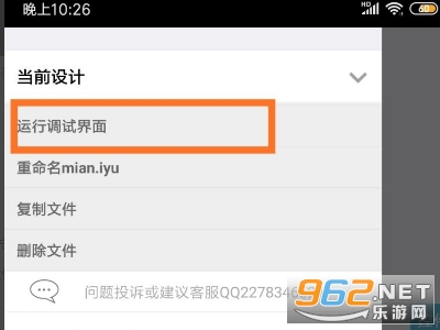 iappv5��Ѱ�.apk