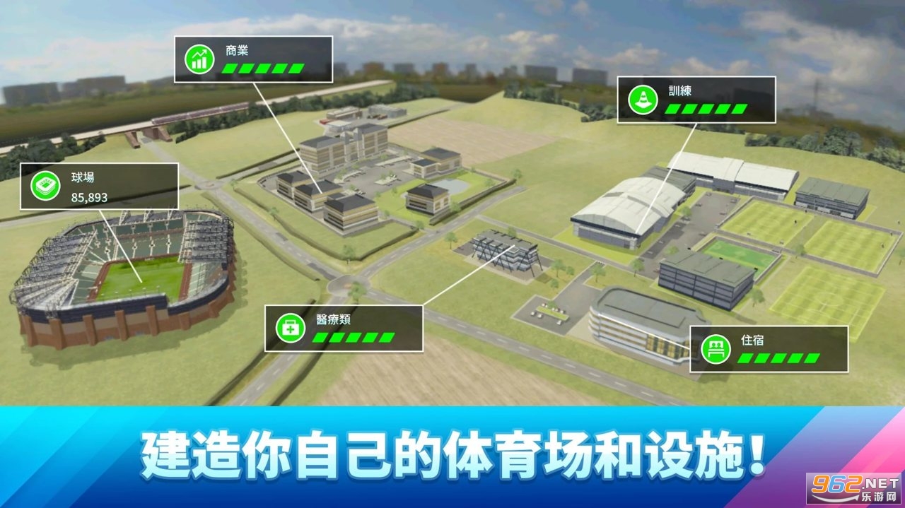 梦幻足球联盟22中文版 梦幻足球联盟22中文版