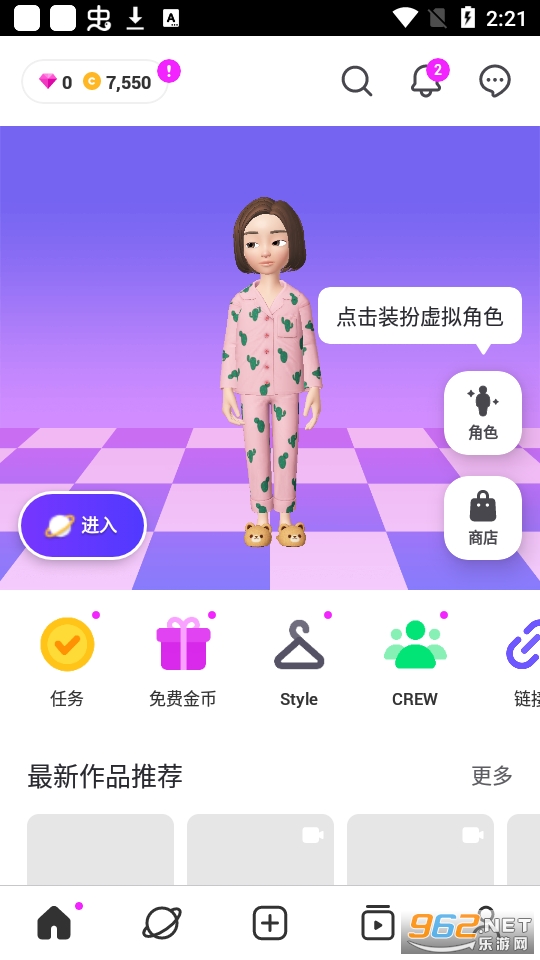 ZEPETO崽崽国际版 ZEPETO崽崽国际版